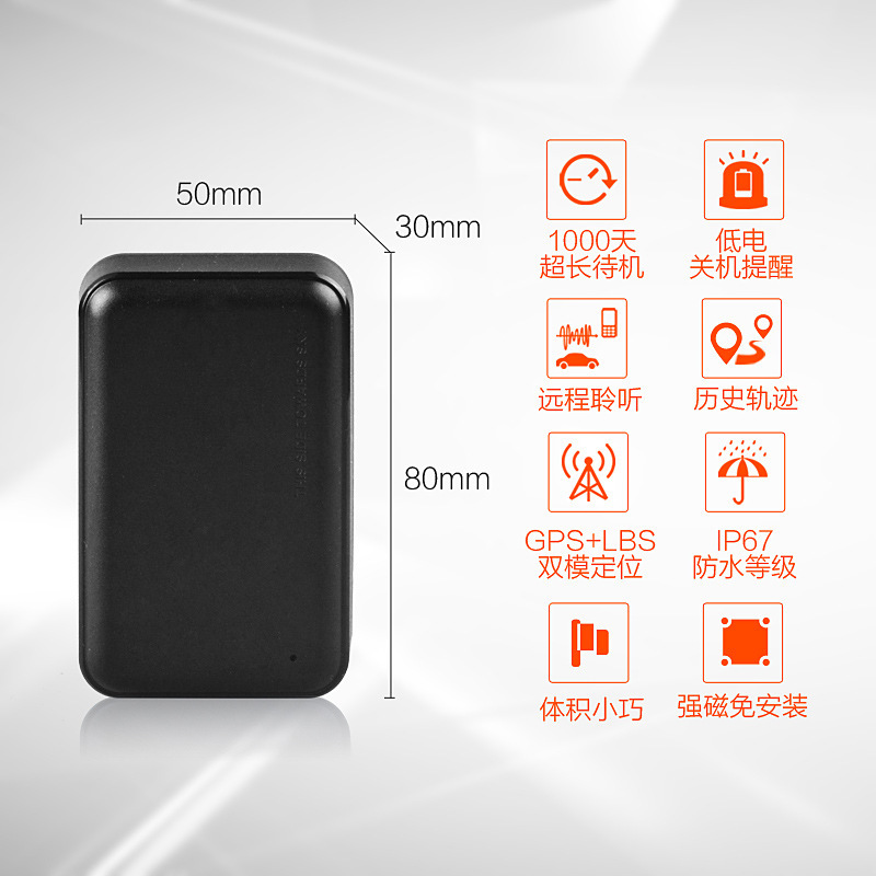 強(qiáng)磁定位器