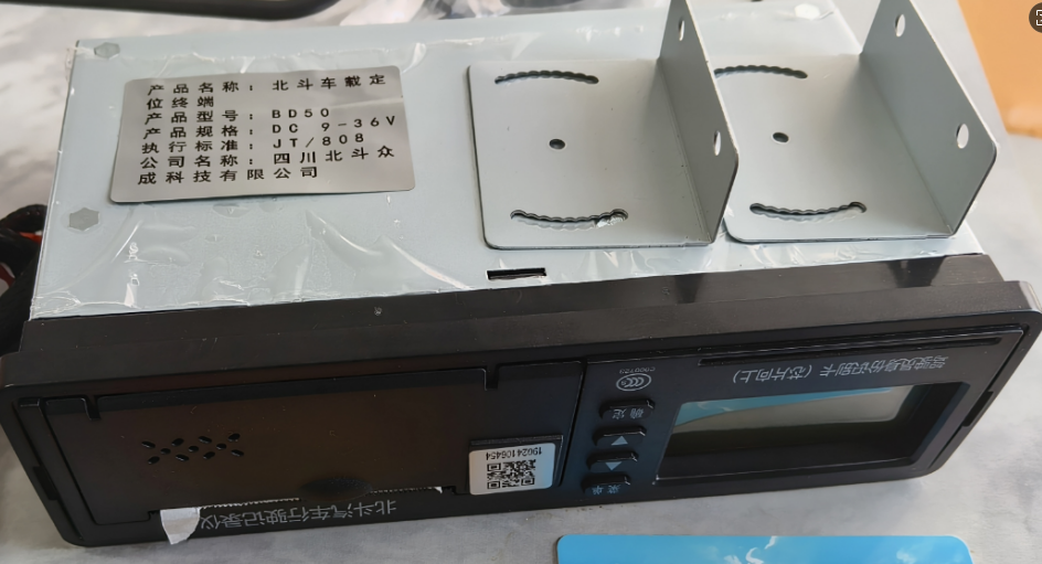 4G車載定位終端I北斗眾成BD50