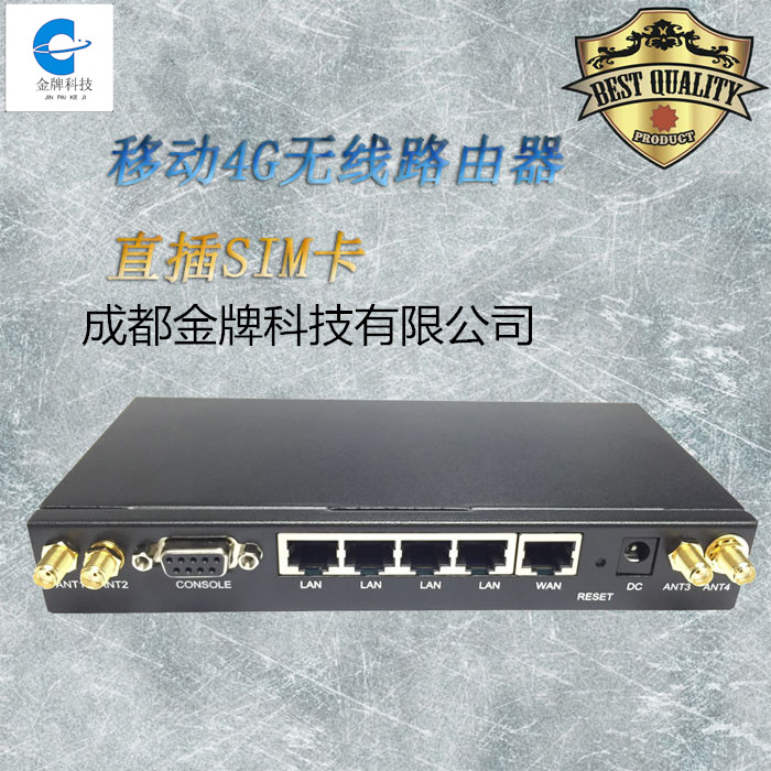 成都車載WiFi哪家好