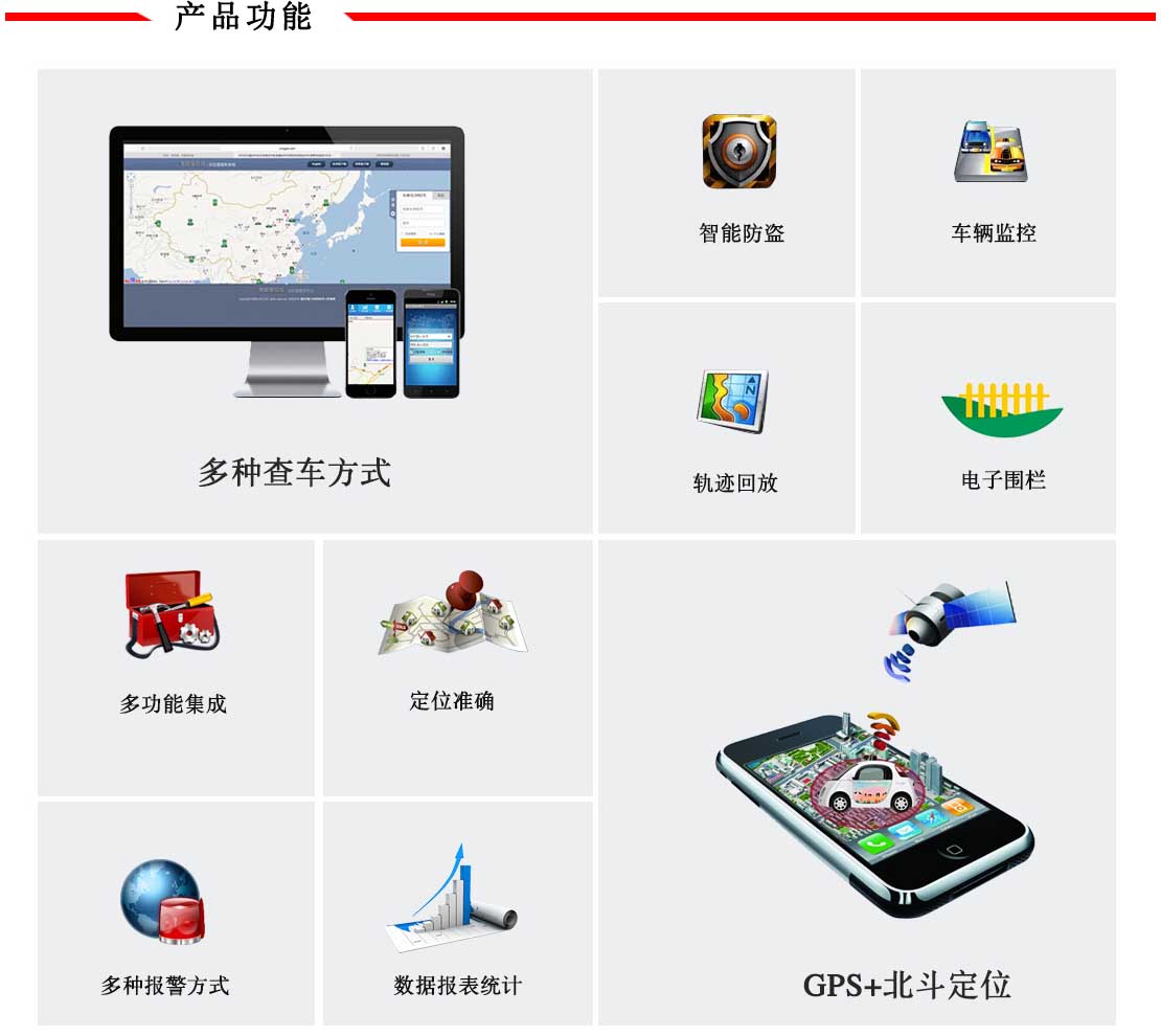 成都汽車行駛記錄儀公司