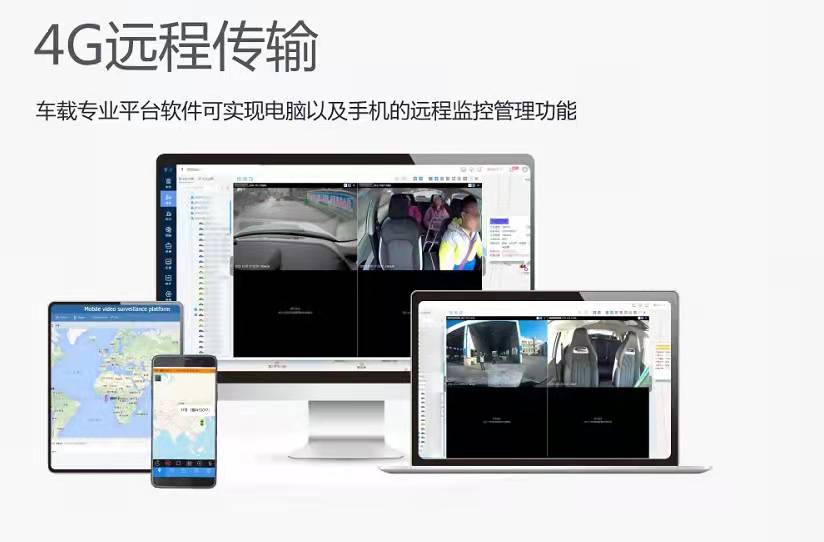 成都網(wǎng)約車GPS公司