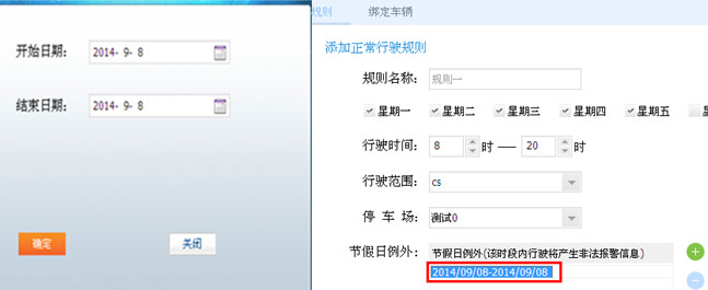 公車定位管理監(jiān)控系統(tǒng)