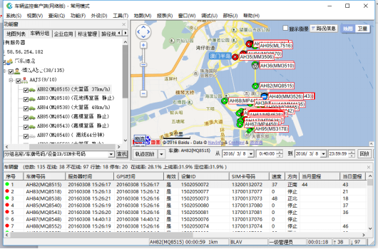 自動報站器后臺管理