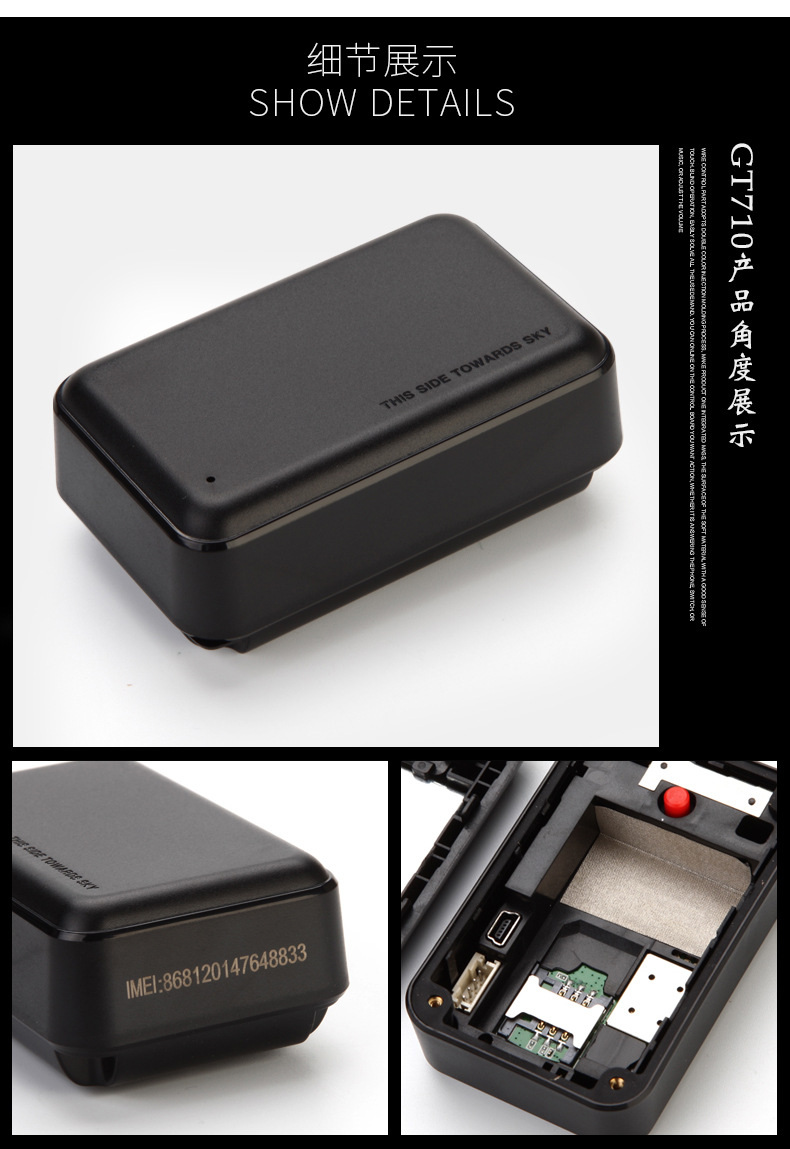 無(wú)線定位器