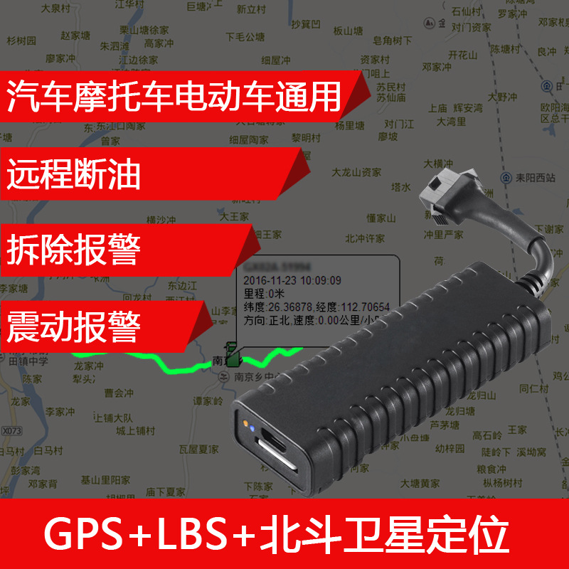 校車GPS定位管理