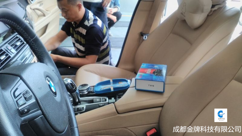 汽車隱形防盜器