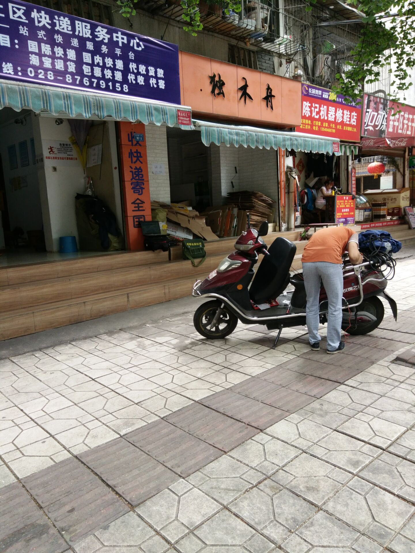 金牌科技為唯品會安裝定位器