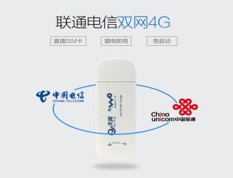 車載wifi|車充WiFi