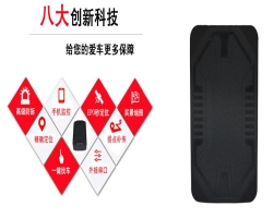 教你如何選擇好的GPS定位監(jiān)控平臺