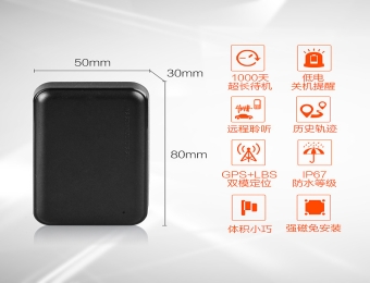 無線定位器|跌落報(bào)警|超長待機(jī)|信貸GPS