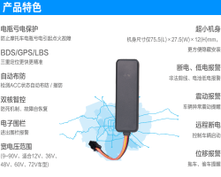 成都gps定位監(jiān)控的應(yīng)用場景有哪些(成都車輛定位監(jiān)控系統(tǒng)廠家)