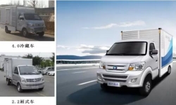 冷鏈,食品車輛管理GPS解決方案