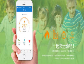 智能兒童時尚手表|手機定位手表|電話手表