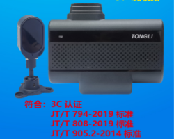 成都網(wǎng)約車(chē)視頻監(jiān)控定位安裝(網(wǎng)約車(chē)裝監(jiān)控?cái)z像頭)