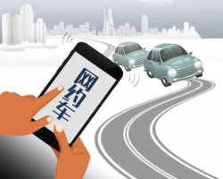 辦理滴滴網(wǎng)約車(chē)運(yùn)營(yíng)證多少錢(qián)(辦理滴滴營(yíng)運(yùn)證需要什么條件)