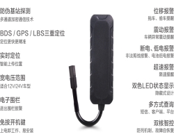 gps定位監(jiān)控系統(tǒng)解析(成都車輛gps衛(wèi)星監(jiān)控管理平臺)